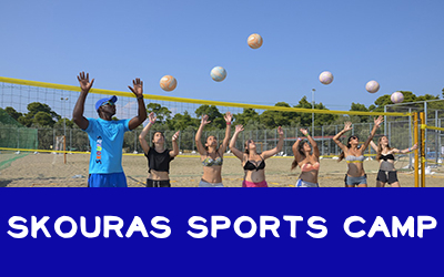 SKOURAS SPORTS CAMP